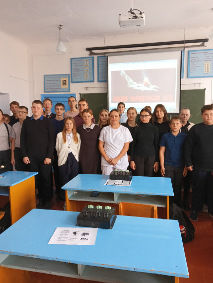 Профилактика наркомании.