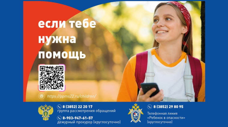Твой выбор!.
