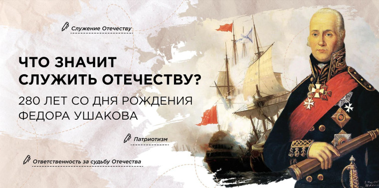 17 февраля, в МКОУ "Полуямская СОШ" прошел урок «Разговоры о важном»..