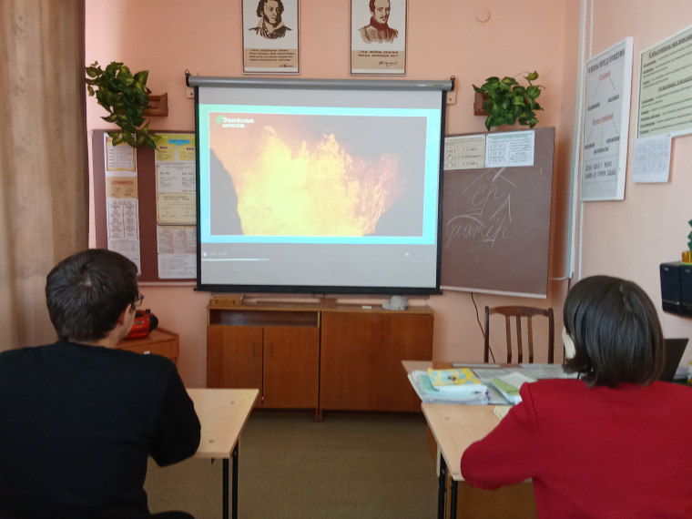 Классный час на тему «Обращение с отходами».