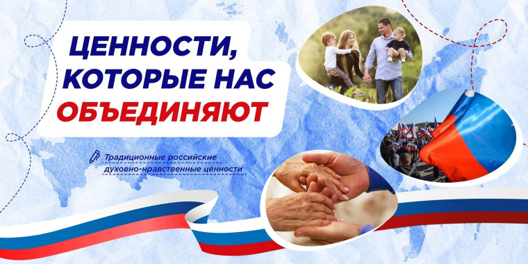 В понедельник, 19 мая, состоялся очередной урок из цикла «Разговоры о важном».
